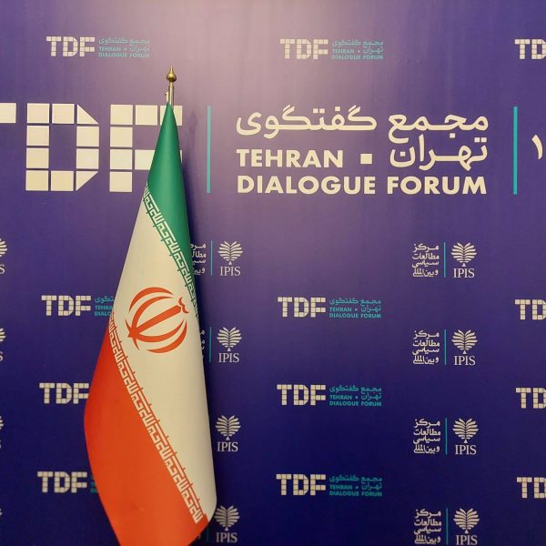 Tdf Forum 1